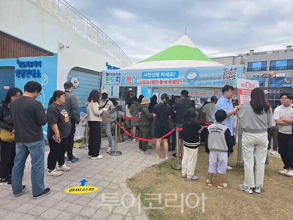 완도치유페이를 신청하기 위해 관광객으로 붐빈 현장 안내소. /사진-완도군