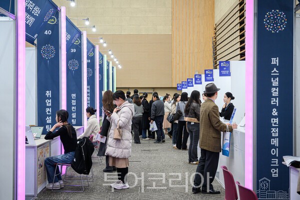 광주관광기업지원센터, '찾아가는 관광 일자리 상담소' 네 차례 모두 성... - 뉴스 썸네일 이미지