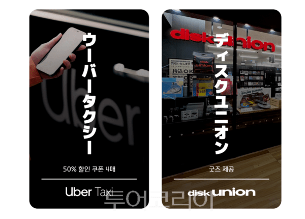 (주)유니온산업 이미지