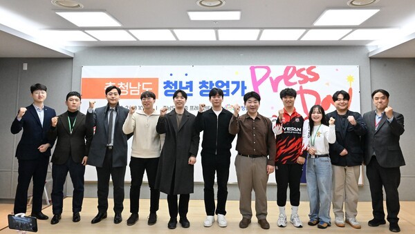 충남에 둥지 튼 '청년 사장' 한자리 - 뉴스 썸네일 이미지