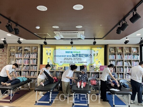 올해 하반기부터 시작한 농촌 왕진버스