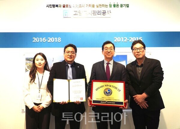 환경안전코리아(주) 이미지