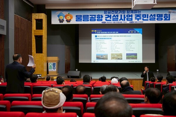 (주)국토환경연구원 이미지