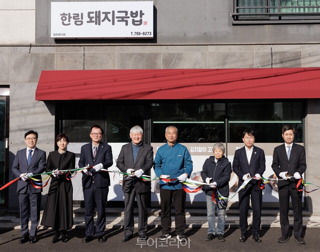 신라환경컨설팅(주) 이미지