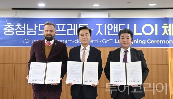 충남 스타트업-독 기업 '신사업 협력' 돕는다 - 뉴스 썸네일 이미지