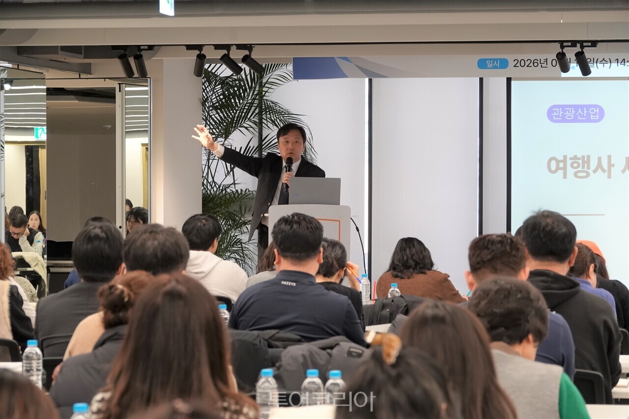 서울시관광협회, 세무·회계 교육 실시...현금영수증 의무발행 대응 등 ... - 뉴스 썸네일 이미지