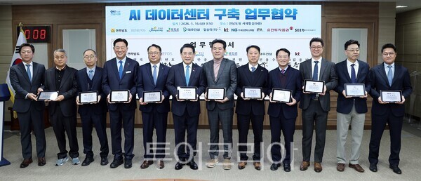 한국평가데이터(주) 이미지