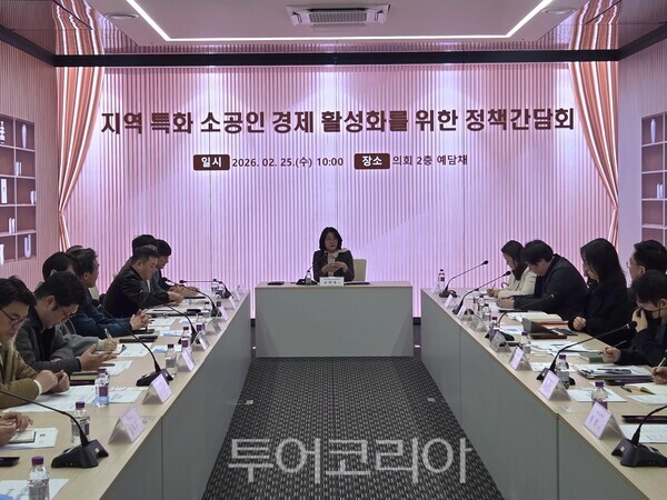 신미숙 경기도의원, 소공인 경쟁력 강화 간담회 개최 - 뉴스 썸네일 이미지