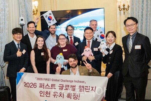 2026 퍼스트 글로벌 챌린지 인천 유치 확정 기념 사진 (퍼스트글로벌 재단 및 인천시, 인천관광공사 관계자)