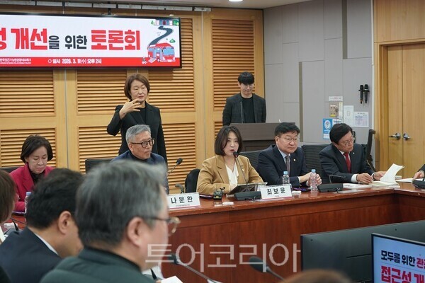 최보윤, 모두를 위한 관광 접근성 개선 토론회 개최 - 뉴스 썸네일 이미지