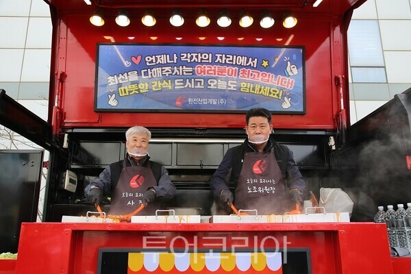 (주)한맛푸드 이미지