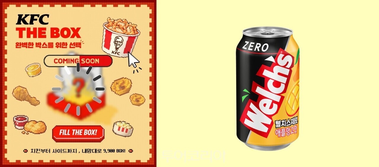 (좌) KFC ‘THE BOX 이벤트’ 이미지 (우) 농심 ‘웰치스 제로 애플망고맛’ 이미지 (사진제공=KFC, 농심)