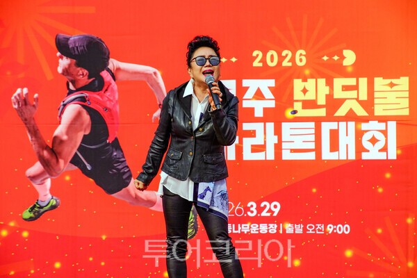 무주반딧불 하프마라톤대회장에서 코리아나 이애숙 초청공연 모습 / 사진_투어코리아 유지훈 기자