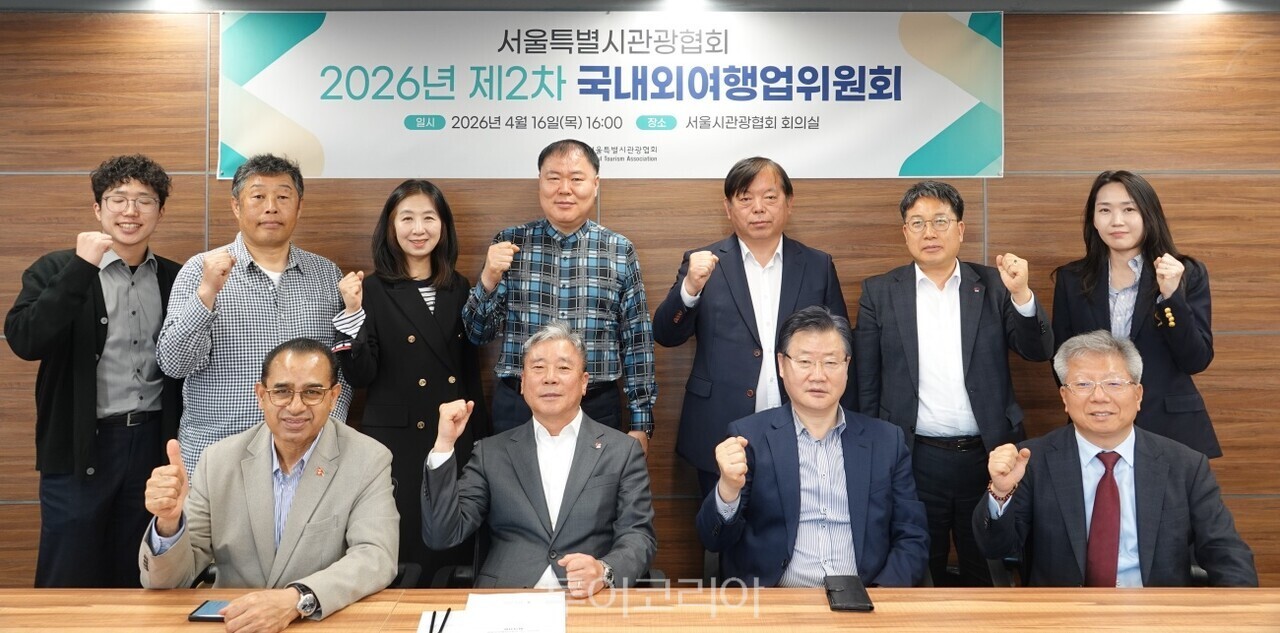 "유류할증료 직격탄"...여행업계, 여행 수요 위축 대응책 모색 - 뉴스 썸네일 이미지