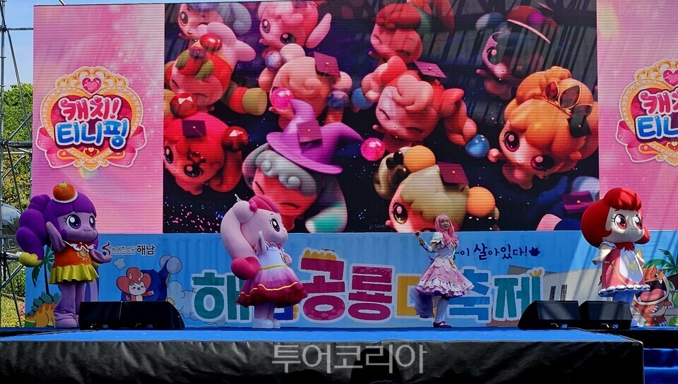 아이들 인기 독차지한 '캐치! 티니핑' 공연./사진=유경훈 기자