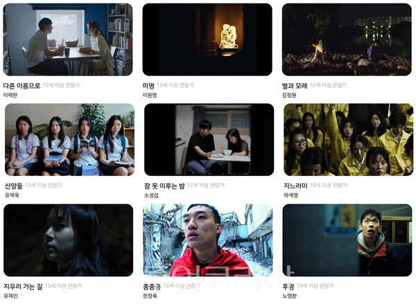 무주산골영화제 14회 개최