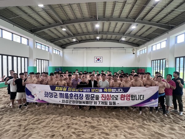 의성군, 씨름팀 전지훈련지 각광...전국 8개팀 유치 - 뉴스 썸네일 이미지