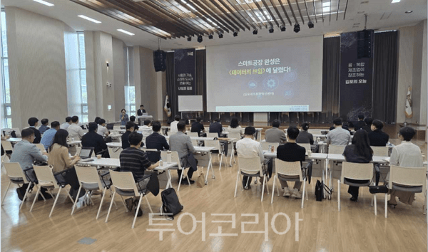 김포시, 중소기업 맞춤형 DX 역량 강화 세미나 개최... "현장 적용 실무... - 뉴스 썸네일 이미지