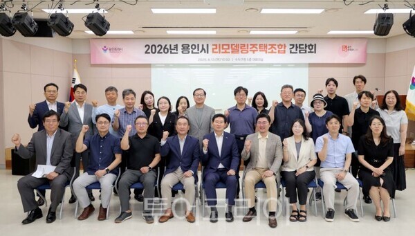 이상일 시장(가운데)과 주택 리모델링 조합 관계자들이 기념 사진을 찍고있다/투어코리아뉴스 정명달 기자 사진=용인시