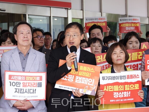 김상욱 울산시장이 연대발언을 하고 있다./사진-더불어민주당 울산시당