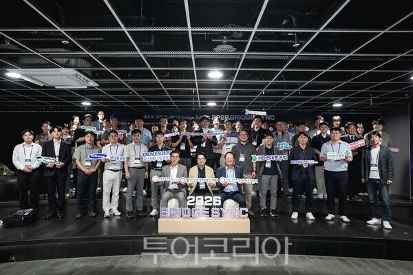 울산창조경제혁신센터, HD현대중공업 등 8개사와 스타트업 잇는 「2026 B... - 뉴스 썸네일 이미지