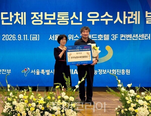 화성특례시, '들리지 않는 화재경보'까지 잡았다...스마트 대피안내로 안... - 뉴스 썸네일 이미지