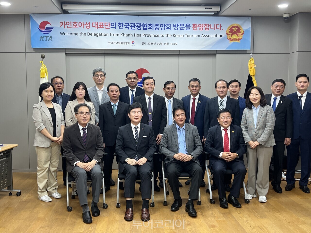 "나트랑 넘어 관광·투자까지"...한국관광협회중앙회, 베트남 카인호아성... - 뉴스 썸네일 이미지