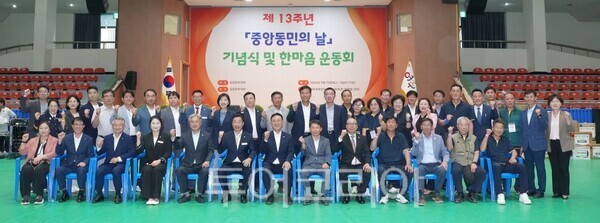 여주 중앙동·오학동, 동민의 날 행사로 주민 화합 다져 - 뉴스 썸네일 이미지
