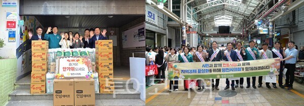 추석 앞둔 영천시의회, 이웃 돌봄과 골목경제 살리기 동시 행보