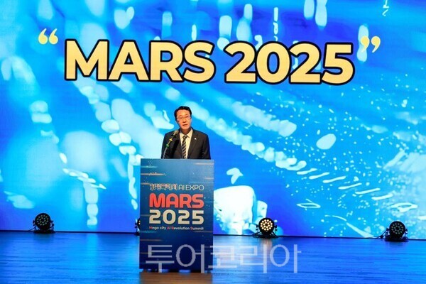 [심층취재] 화성 MARS 2026, AI 전시 넘어 '산업·투자·도시 혁신' 무대... - 뉴스 썸네일 이미지