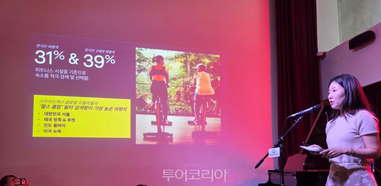 사진-투 어코리아