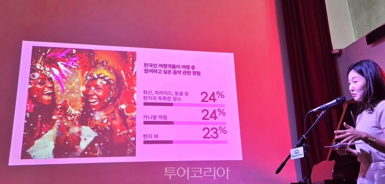 사진-투 어코리아