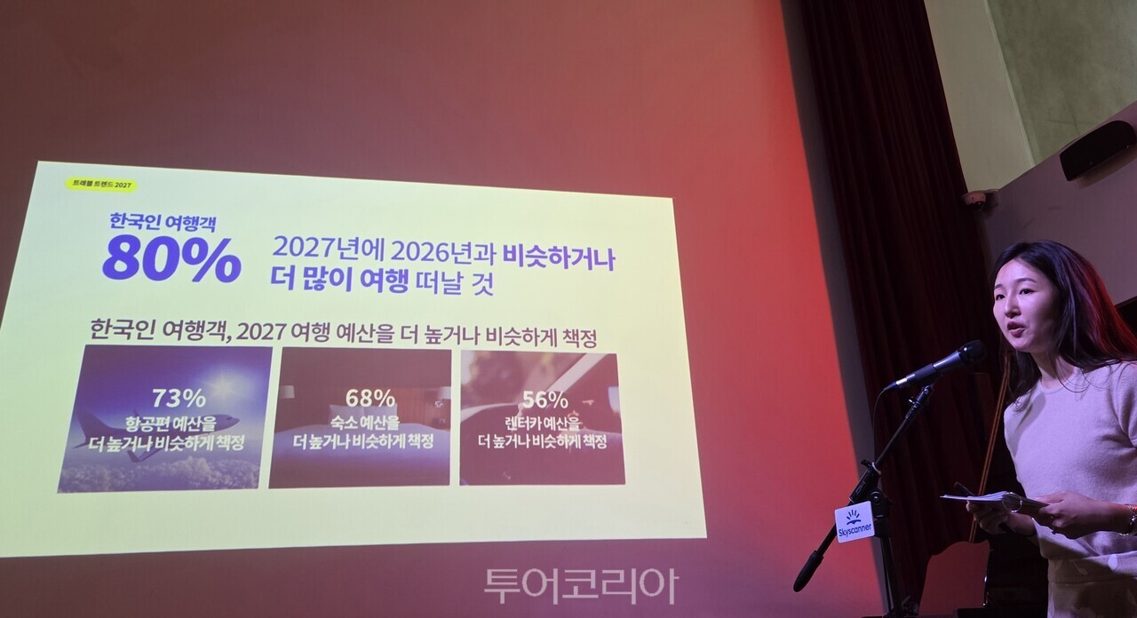 사진-투 어코리아