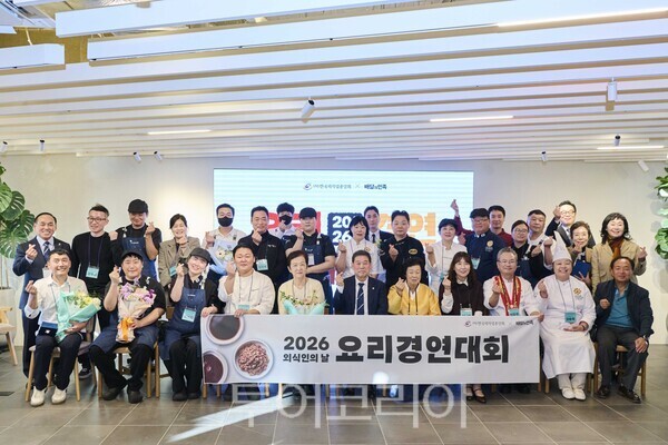 배민·외식업중앙회 'K-장 웰니스 요리대회'...'대추고추장떡볶이' 1위 - 뉴스 썸네일 이미지