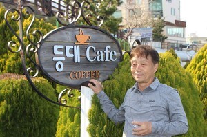 [인터뷰] 동해시 묵호등대펜션 김진형 대표 “탁 트인 동해시의 경관을 한눈에”