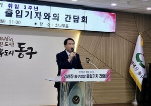 [인터뷰] 김찬진 동구청장 “미래 제물포구를 발전·공존·통합 공간 조성하겠다”