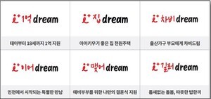 [기획]“시민의 삶 바꾼 3년”... 민선 8기 인천시 1등 행정, 혁신과 성과로 대한민국 이끌다 