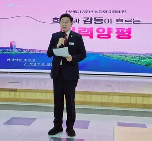 [3주년 기획] 전진선의 양평, 감동의 3년 희망의 1년