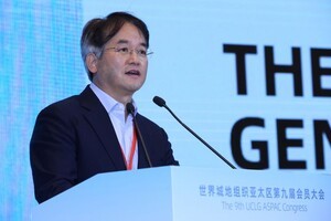 [기획]“고양시 세계중심에 서다”22개국 220개 지방정부 고양 집결