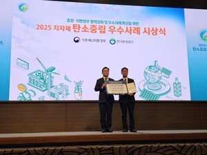 태백시, ‘2025년 탄소중립 우수 지자체’  한국환경공단 이사장상 수상