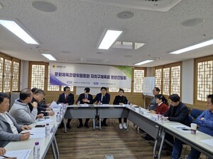 서울시의회 문화체육관광위원회,자치구체육회 회장단 간담회 가져