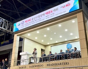 제24회 용산구청장배 태권도대회, 국기원에서 성대하게 개최