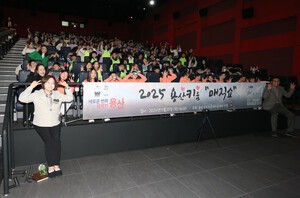 용산구, ‘2025 용산키움매직쇼’ 성황…“아이들에게 꿈 같은 시간”