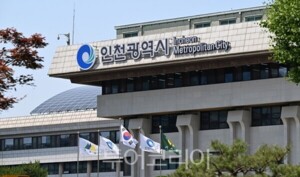 인천사랑상품권 ‘복(福) 드림 이벤트’ 진행