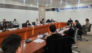 인천시, 바이오헬스밸리 추진협의회 개최... "현장 소통 강화"