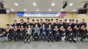 인천시, "인천 귀어학교 7기 수료, 22명 예비 어촌인 배출"… 어촌 소멸 해법에 '새 희망'