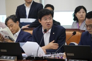 박상혁, 디지털자산시장 통합법 제정안 발의