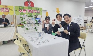 신천지 부산교회, '첫 열매 대축제' 오픈하우스 성황리 마무리