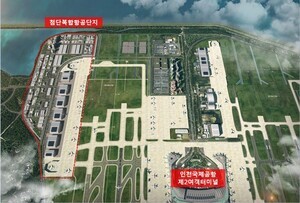 인천공항공사 첨단복합항공단지,  대한항공 중정비 전문 정비시설 투자유치