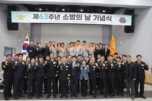의정부소방서, 제63주년 소방의 날 기념행사 성료… 지역 안전 지키는 ‘소방영웅’들 공로 빛나